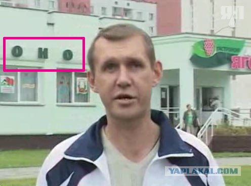 Белорусская продукция