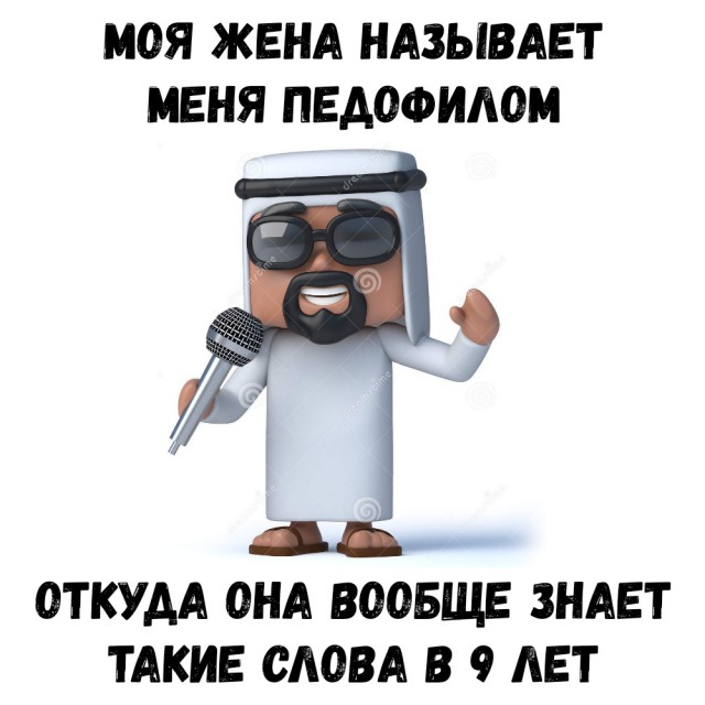 Картинки и мемы для настроения 30.01.21