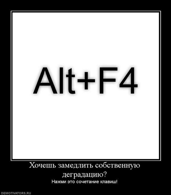 Фу, пошлятина одна