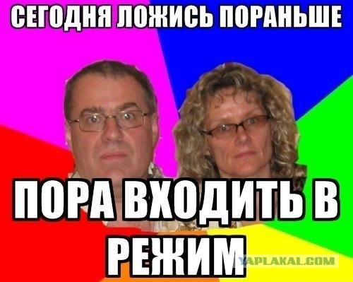 Поздравление