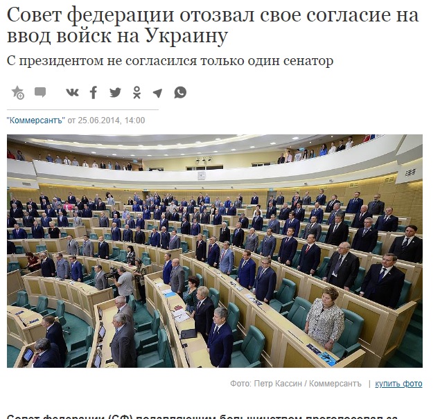 ВСУ обстреляли окраины Донецка