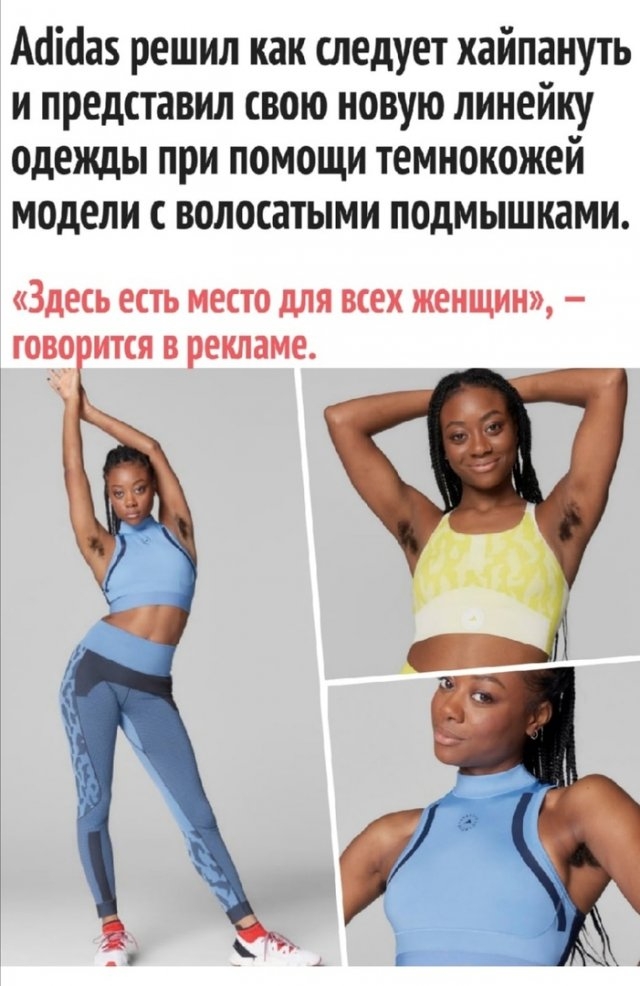 Картинки и мемы для настроения 023