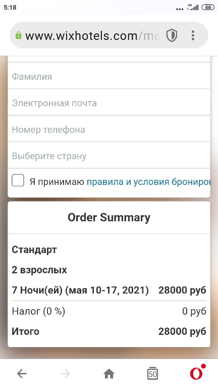Отдых на море  в Дагестане