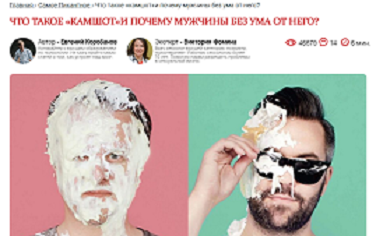 Польза минета для здоровья женщины. В продолжение темы: "ученные доказали пользу кунилингуса для здоровья"