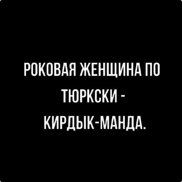 Картинки с надписями и всякие жизненные фразы 16.06.21