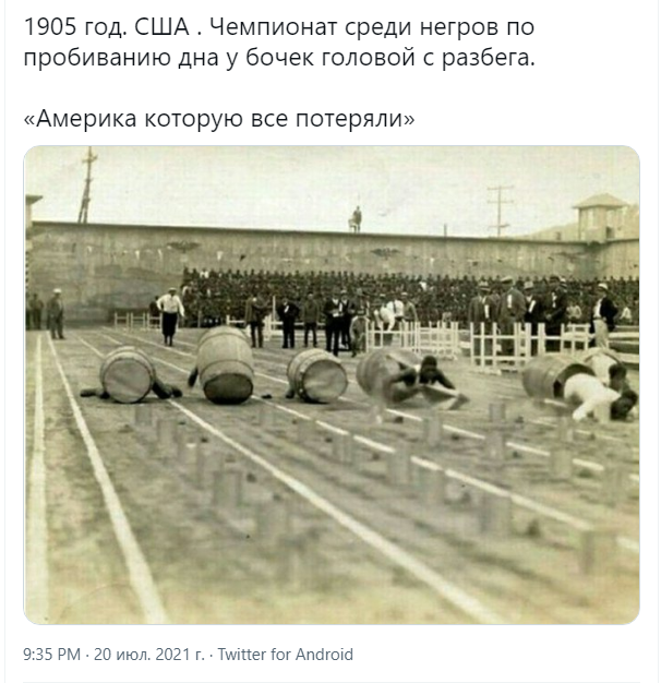 Во Франции...