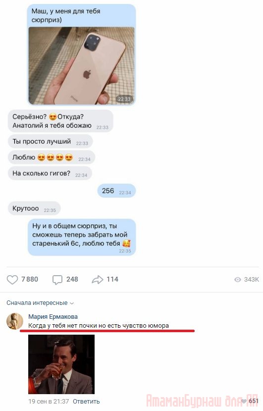 Картинки и мемы для настроения 02.08.2021
