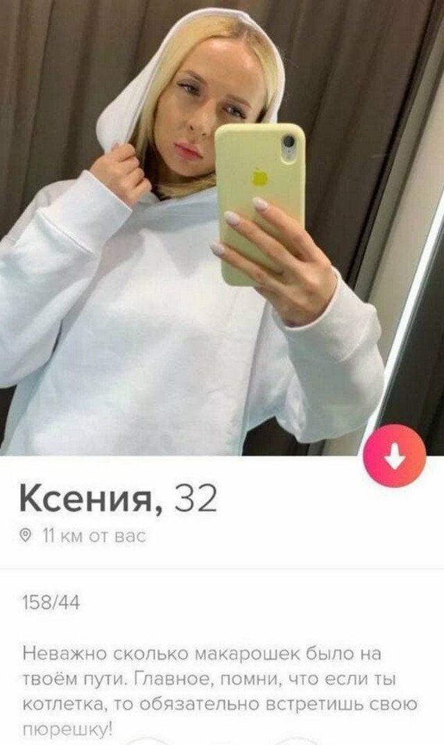Картинки и мемы для настроения 03.08.2021