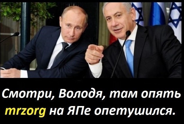 Евреи отмечают победу своей гимнастки, которую они добыли через подкуп судей в шаббат