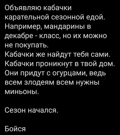 Забавные шутки, картинки и фразы из этих ваших интернетов 10.08.2021