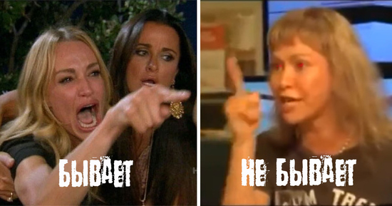Порвало