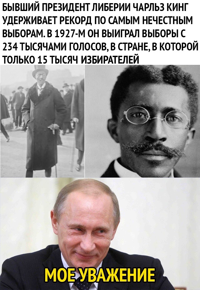 Либерия: как живут потомки американских рабов, получивших собственное государство?