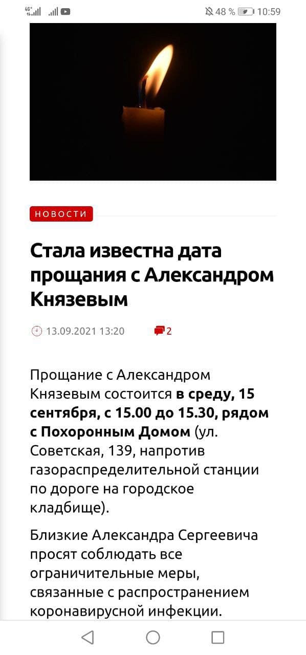 Пандемия. Коронавирус. Россия и мир. Последняя информация. Часть 24