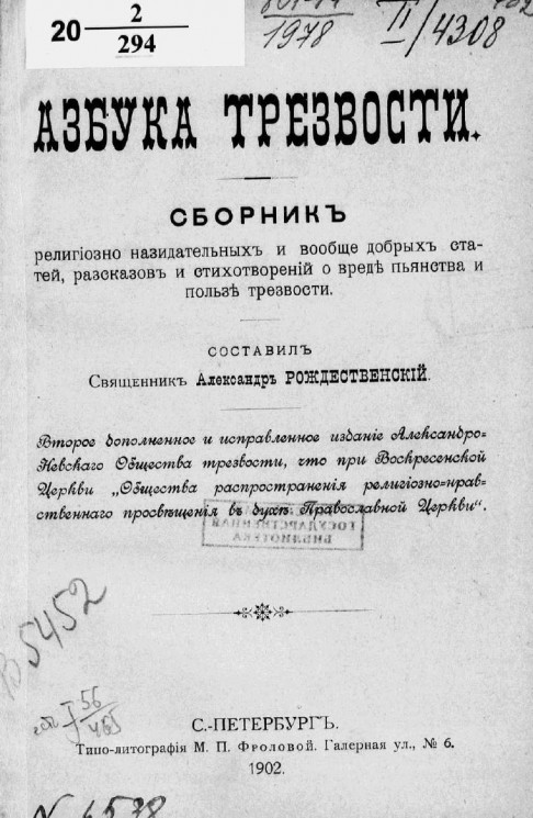 Вот все говорят – слабо выпить? Я отвечаю – Выпить то мне не слабо, а вам слабо не выпить?! Часть 2.