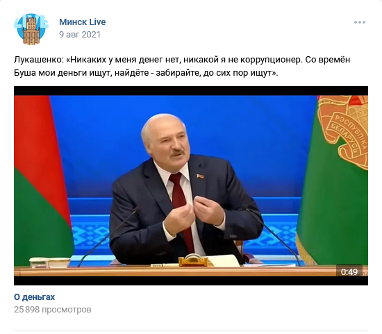 Захарова «преподала» урок госсекретарю США