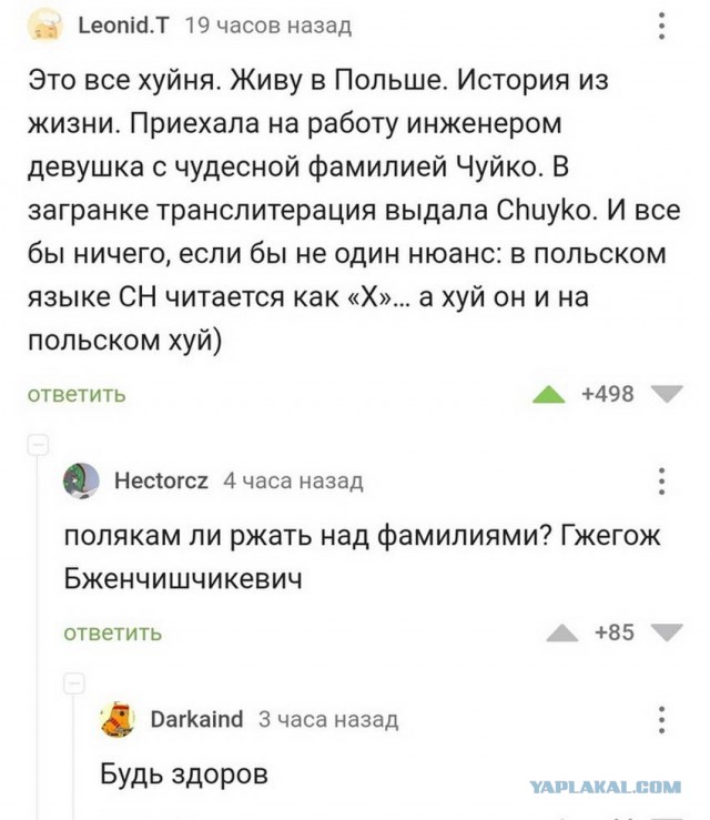 Картинки и мемы для настроения 27.01.2022