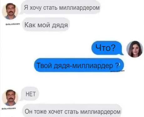 Картинки и мемы для настроения - 15