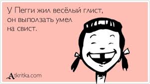 Якутка обедает