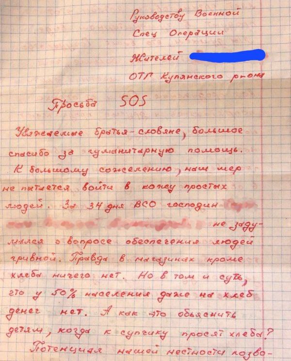 Юрий Подоляка. (03.04.22): Я не понимаю - что происходит?