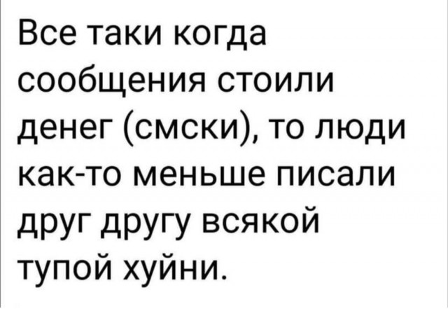 Картинки и мемы, всем отличных выходных