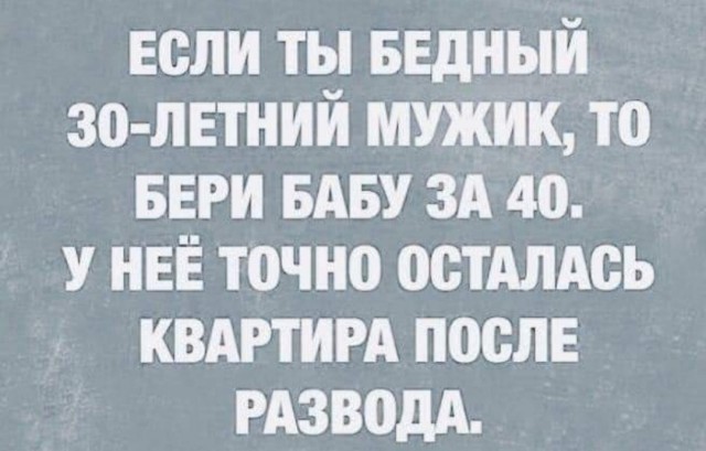 Так себе картинки 09.04.22
