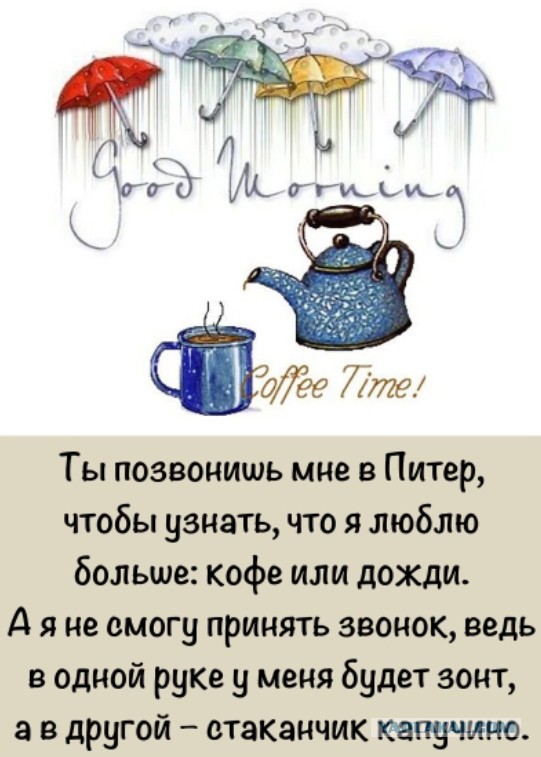 Где найти богатую?
