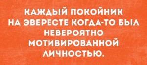 Фото-винегрет-4. Картинки ниапчём и обо всём