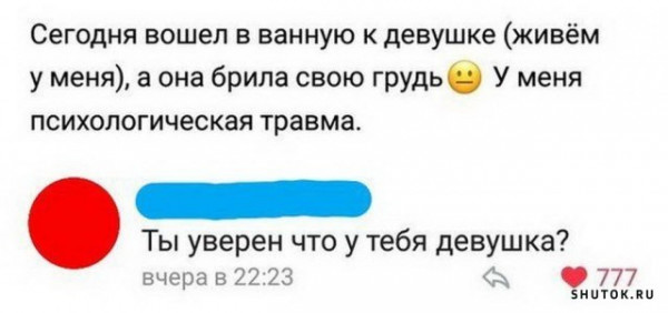 Так себе картинки 01.05.22