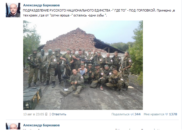 SASHAAIST: Будем жить!