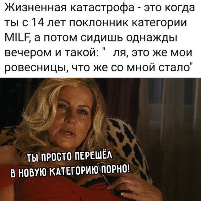Картинки и мемы для настроения - 21