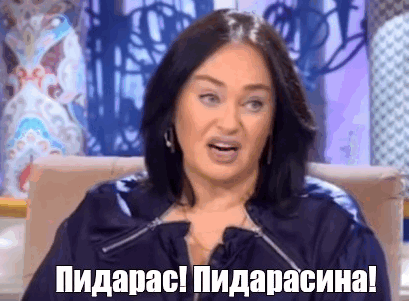 Допрыгался