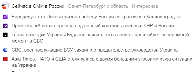 Какие достижения России за 20 лет?