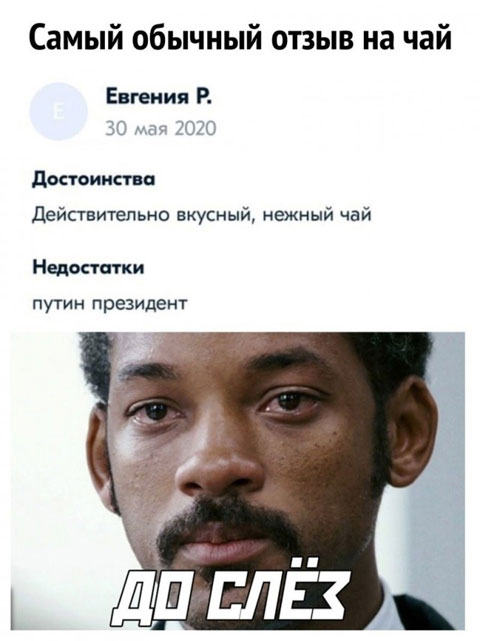 Йумор. Плоский, как наша планета-родина