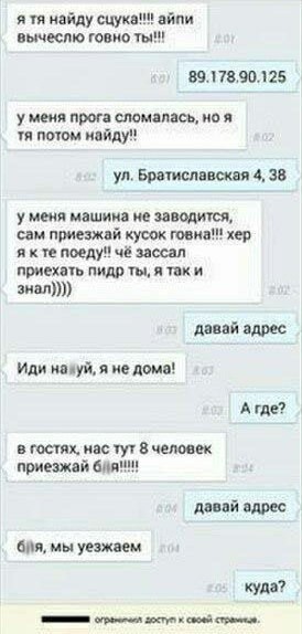 СБУ ищет потеряшек