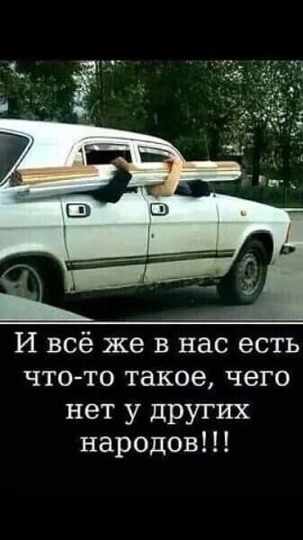 Юмор в картинках и без