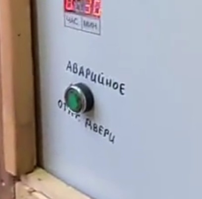 Баня