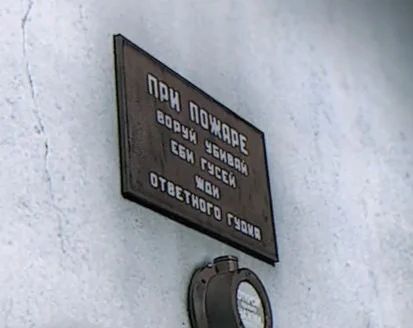 Чхарек, нарезка