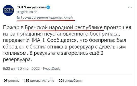 Победная поступь идиотизма по планете – том 3