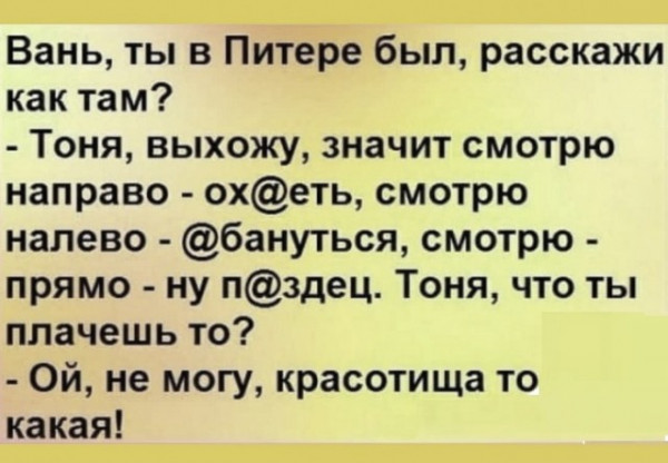 Юмор в картинках и без