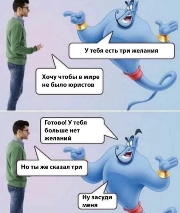 Дети, мы уходим