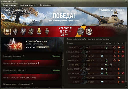 Wargaming 61