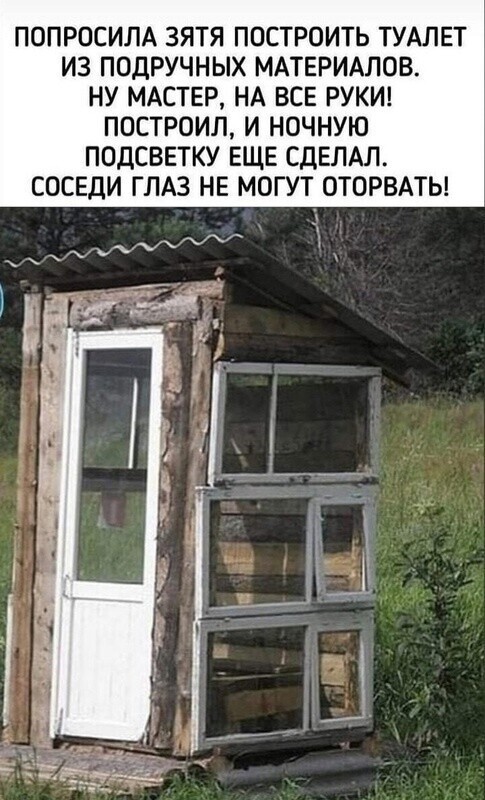 Юмор в картинках и без 10.01.2023