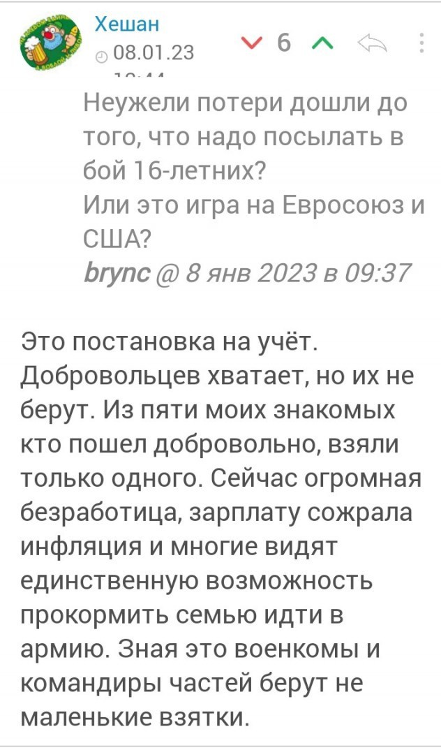 Привоз.