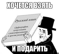 Как разговаривают "цветы жизни" в соц. сетях