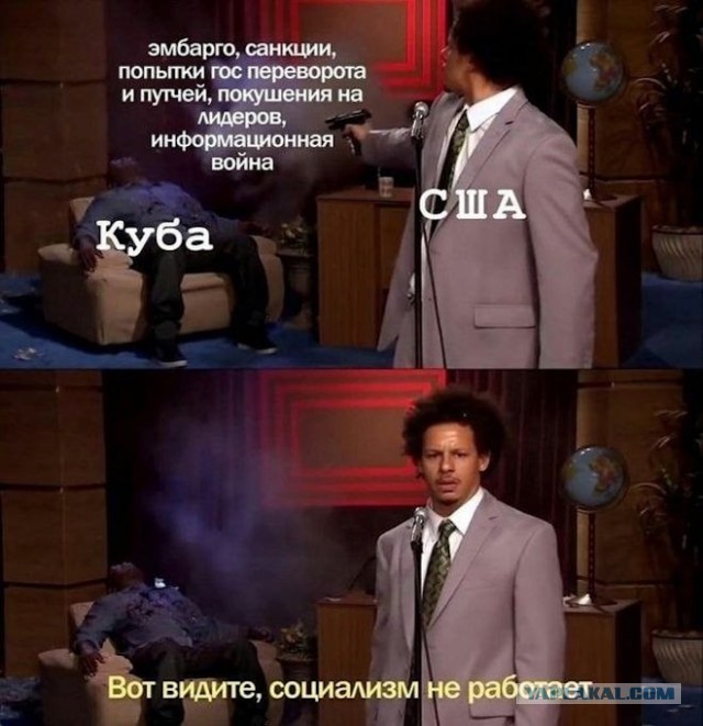 "Говорит Пекин"