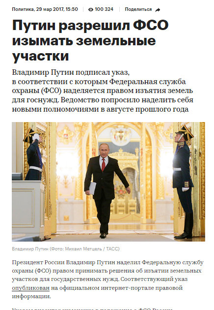 Победная поступь идиотизма по планете – том 11