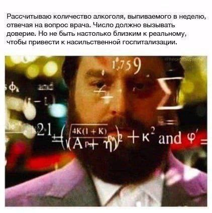 Народная меДИЧина 5012
