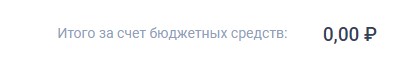 Управделами президента РФ закупило презервативов и энергетиков почти на 5 млн рублей