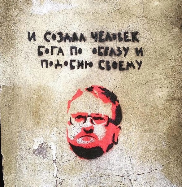 Нуштош 20.05.2023