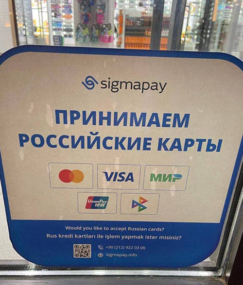 Русских в Турции уже не ждут? Путевки для наших туристов доходят до 1,5 млн, но по-прежнему доступны для европейцев
